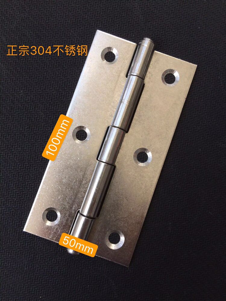 304 stainless steel hinge Specifications: height 100 width 50 thickness 1 5mm Special specifications can be customized according to drawings or samples