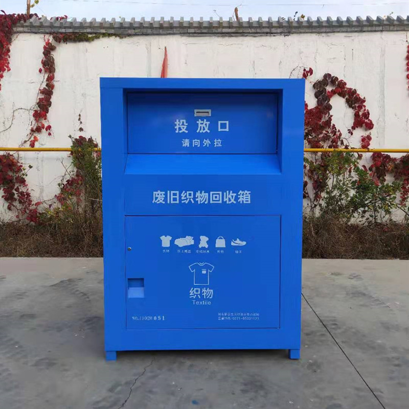 Zhipie Old Clothes Recycling Bins Classified Clothing Waste Spinning Boxes Outdoor Community Public Good Boxes Books Environmental Protection Sorting Boxes