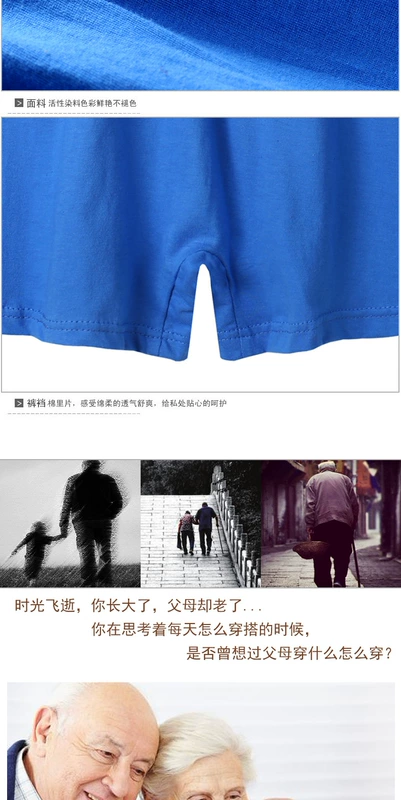 Đàn ông trung niên và già cotton để tăng chất béo boxer đồ lót Ông già cotton nhà quần lửng
