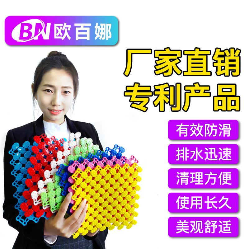 Obanna swimming pool non-slip splicing mat Bathroom powder room environmental protection mat Kitchen hotel soft waterproof mat