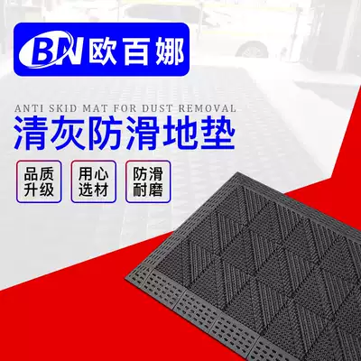 Oubina customizable non-slip dust removal mat outdoor hotel shopping mall gate three-in-one hollow dust-proof mat