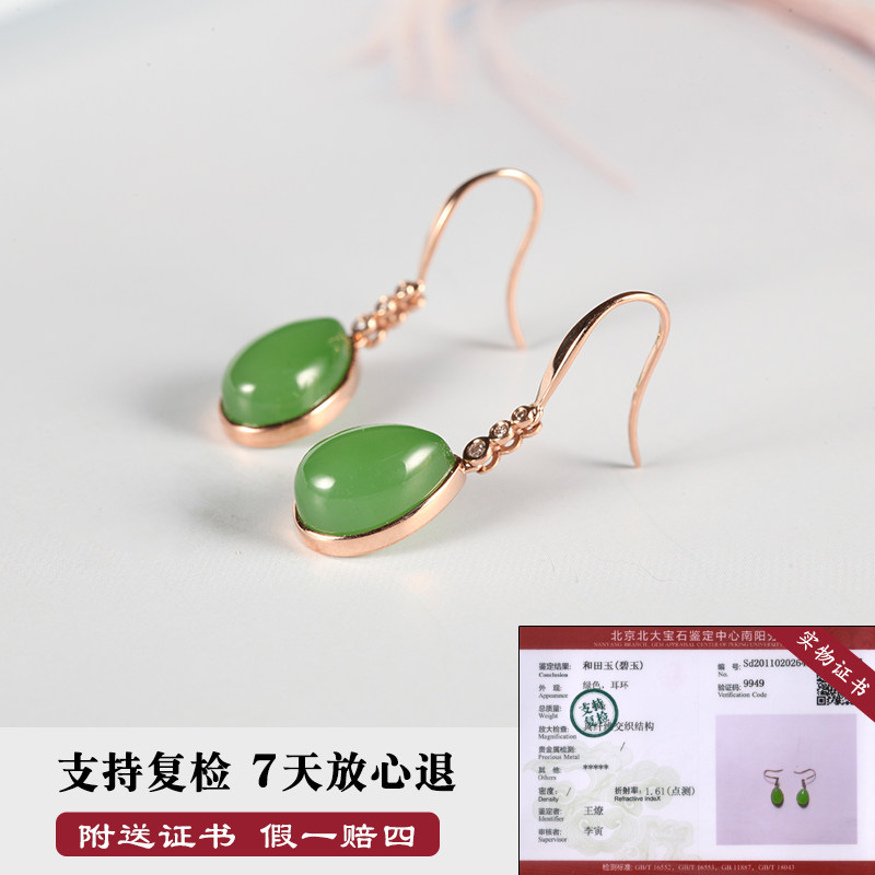 千琢和田玉碧玉耳坠女款18K金镶玉耳环|苹果绿配钻水滴设计25年爆火穿搭神器!-耳饰-淘宝好物网