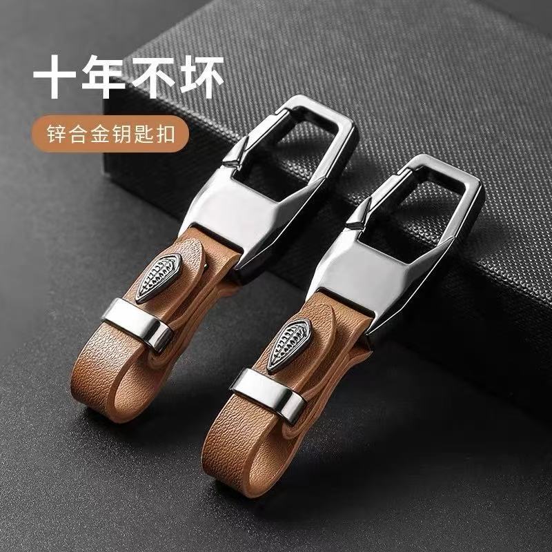 Car Keychain for Men, High-End Zinc Alloy Leather Pendant, Anti-Lost Key Rope, Leather Zinc Alloy Key Chain Car Keychain for Men, High-End Zinc Alloy Leather Pendant, Anti-Lost Key Rope, Leather Zinc Alloy Key Chain