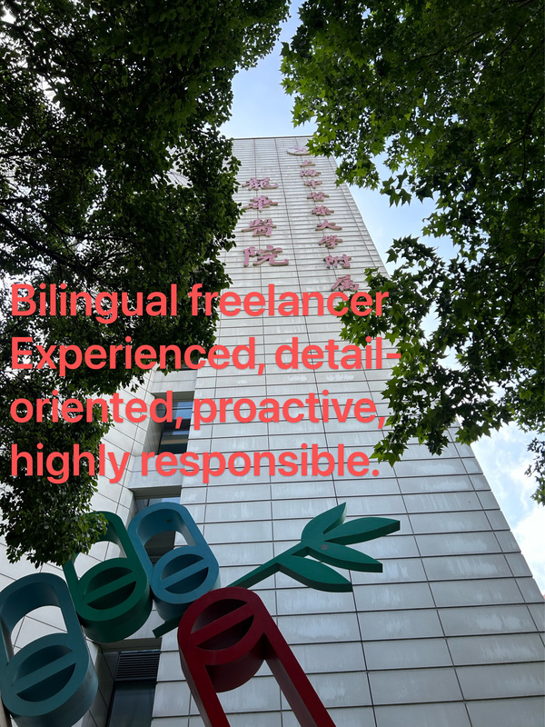 Longhua Hospital, Jiuyuan Hospital, Liuyuan Hospital, Tongji Dental Hospital, Errand Services Longhua Hospital, Jiuyuan Hospital, Liuyuan Hospital, Tongji Dental Hospital, Errand Services