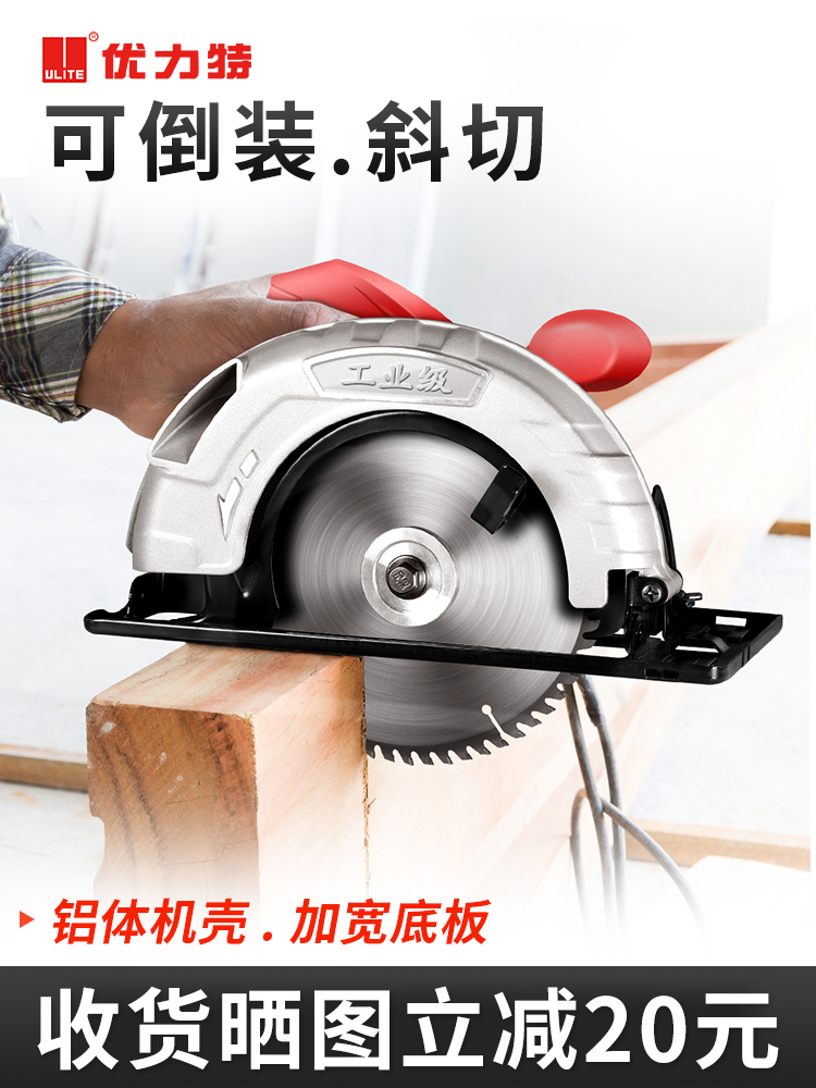 Flip electric circular saw machine 7 inch 9 inch 10 inch portable disc saw Lumberjack cutting chainsaw multi-function push table saw household