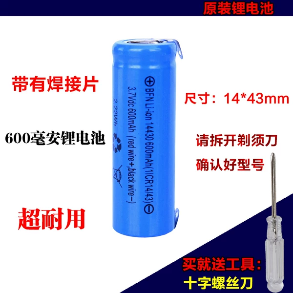 Товары от 宇飞电器