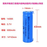 Philips, бритва, батарея с зарядкой, платина 715 пробы, платина 720 пробы, платина 725 пробы, платина 730 пробы, платина 734 пробы, платина 735 пробы