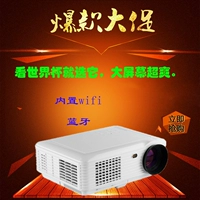 Máy chiếu không có màn hình TV 4k không dây gia đình WiFi cầm tay DLP HD máy chiếu siêu nhỏ - Máy chiếu máy chiếu cảm ứng