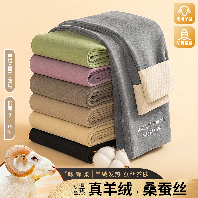 High-Waisted Thermal Leggings for Women, Thickened and Fleece-Lined, Wool and Silk Base Layer Pants, Heat-Generating Seamless Thermal Pants, Cashmere Cotton Pants for Winter