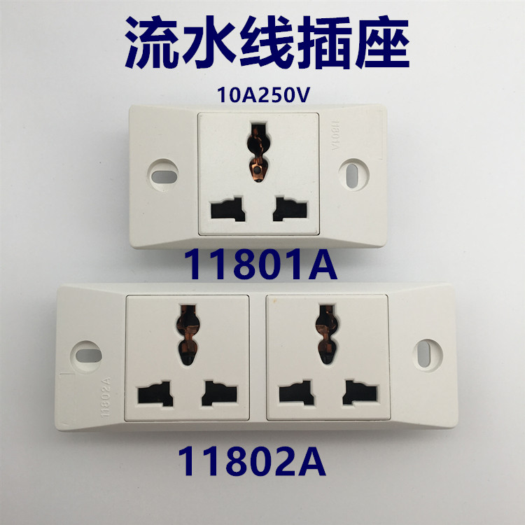 One-bit narrow plate 13A multifunctional socket aging test assembly line plug-in industrial wireless wiring board