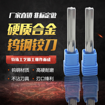 Cemented carbide tungsten steel straight shank machine with articulated knife H7 accuracy 3 31 3 32 3 33 3 34 3 35mm