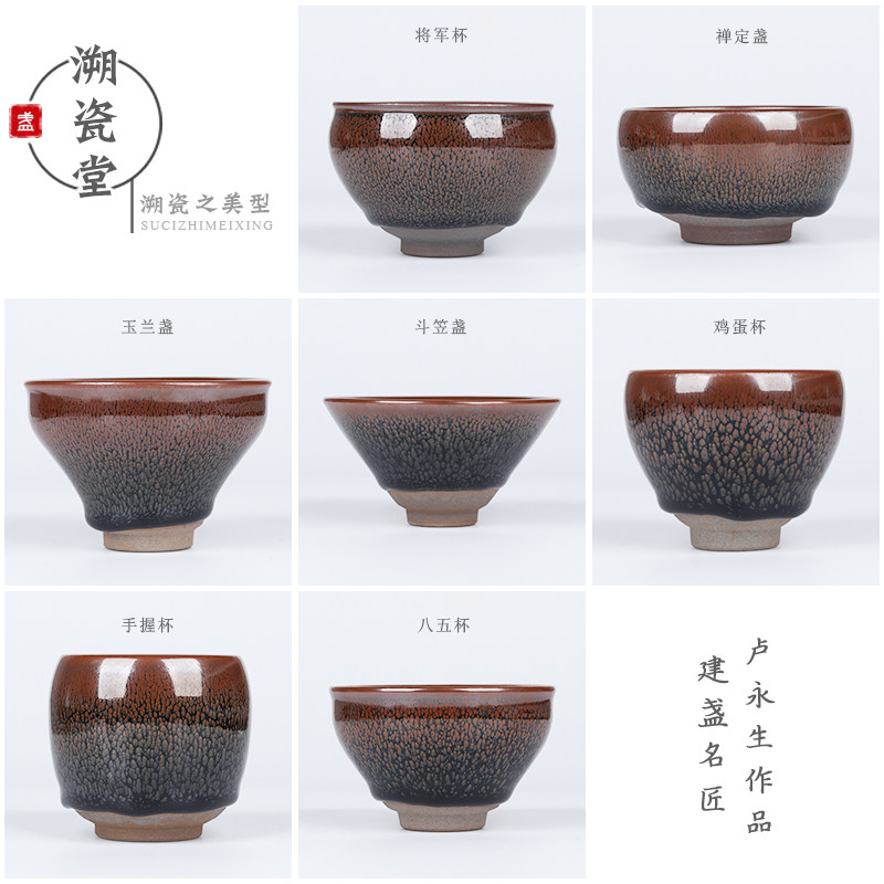 建盞鷓鴣斑- Top 1000件建盞鷓鴣斑- 2026年7月更新- 淘寶Taobao｜天貓Tmall