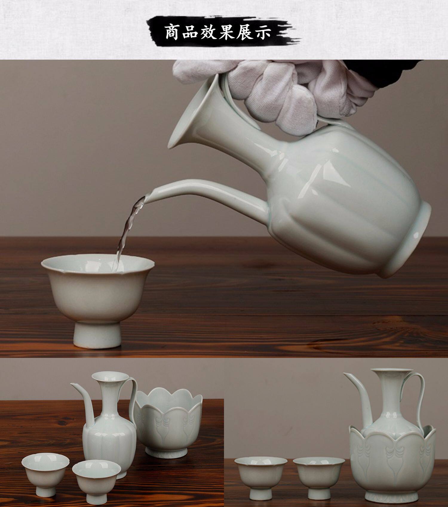 復古宋代湖田窯影青酒壺陶瓷執壺一壺一溫碗兩杯陶瓷酒具禮品套組|酒具