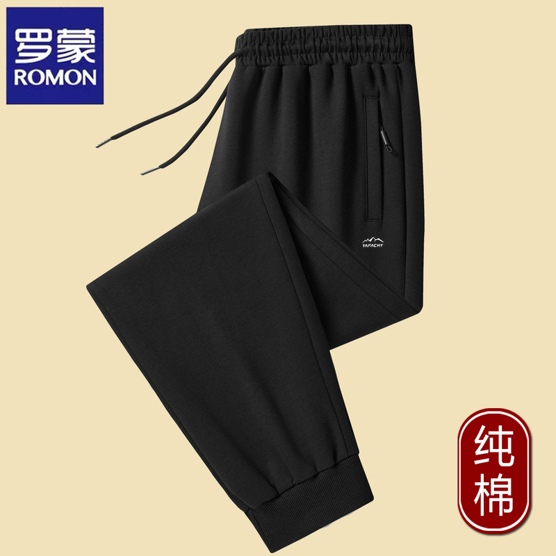 Romon 2026 Autumn New Men's Pure Cotton Jogger Sweatpants Casual Loose Fit Large Size Long Pants