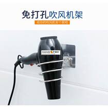 Electric air tube frame non-perforated stainless steel basin frame wall hanging toilet blower storage rack bathroom blower rack