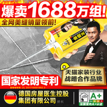 Sealing agent floor tiles special waterproof and mildew-proof household epoxy colored sand caulking agent tool polyurea noble silver glue