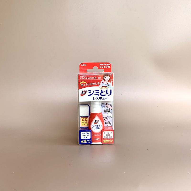 Japan LION Lion King decontamination and stain removal portable pen disposable pen cleaning clothes stains 17ml