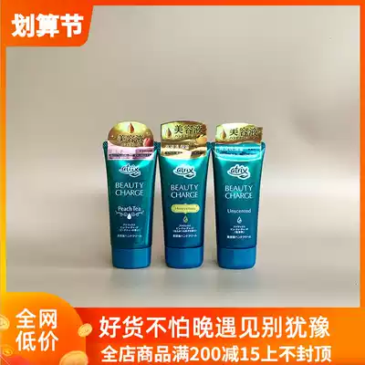 KAO KAO Arix Plant Collagen Hand Cream Moisturizing and Moisturizing Aroma Lasting 80g