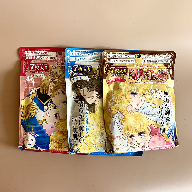 COSME Awards Creer Beaute Versailles Rose Mask Deep Moisturizing Seven Pieces