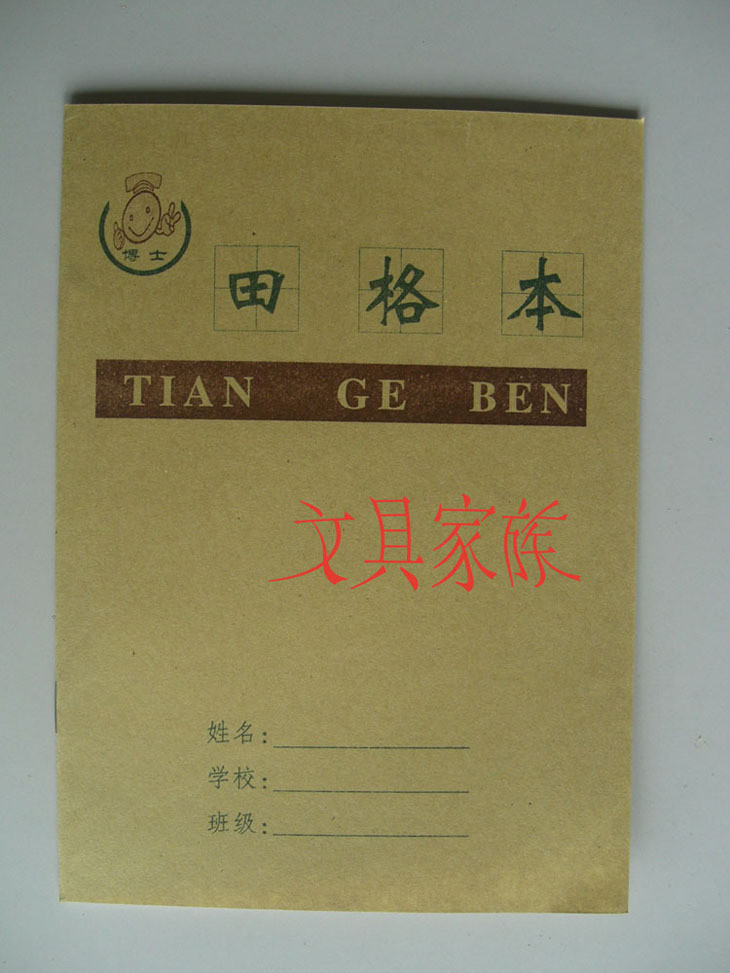 Primary school students homework This small field Geben 36 open 20 Page notebook Japanese notepad Good to use