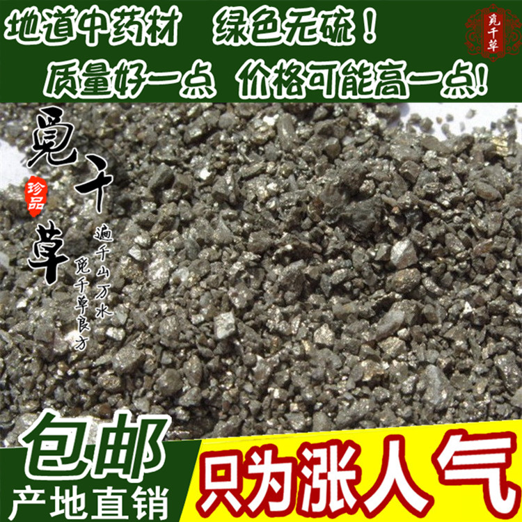 Chinese herbal medicine Natural copper powder natural copper stone medullary lead block bronze forging natural copper 500g