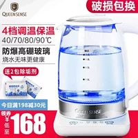 Thông minh nhiệt độ không đổi cách nhiệt thủy tinh ấm đun nước trà đun sôi pha cà phê sữa 2 lít dung tích lớn hộ gia đình tự động tắt nguồn - ấm đun nước điện ấm siêu tốc saiko