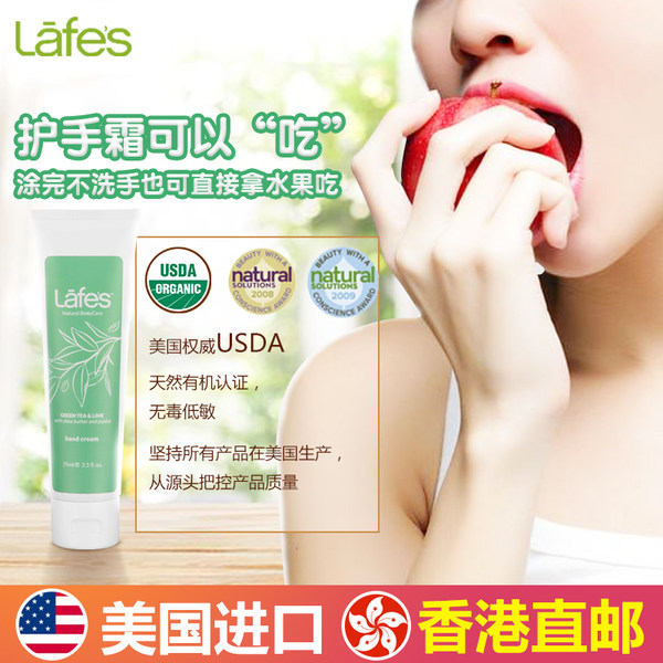 美国进口 勒芙 Lafe’s 天然绿茶护手霜 30ml 优惠券折后￥29包邮包税（￥59-30）