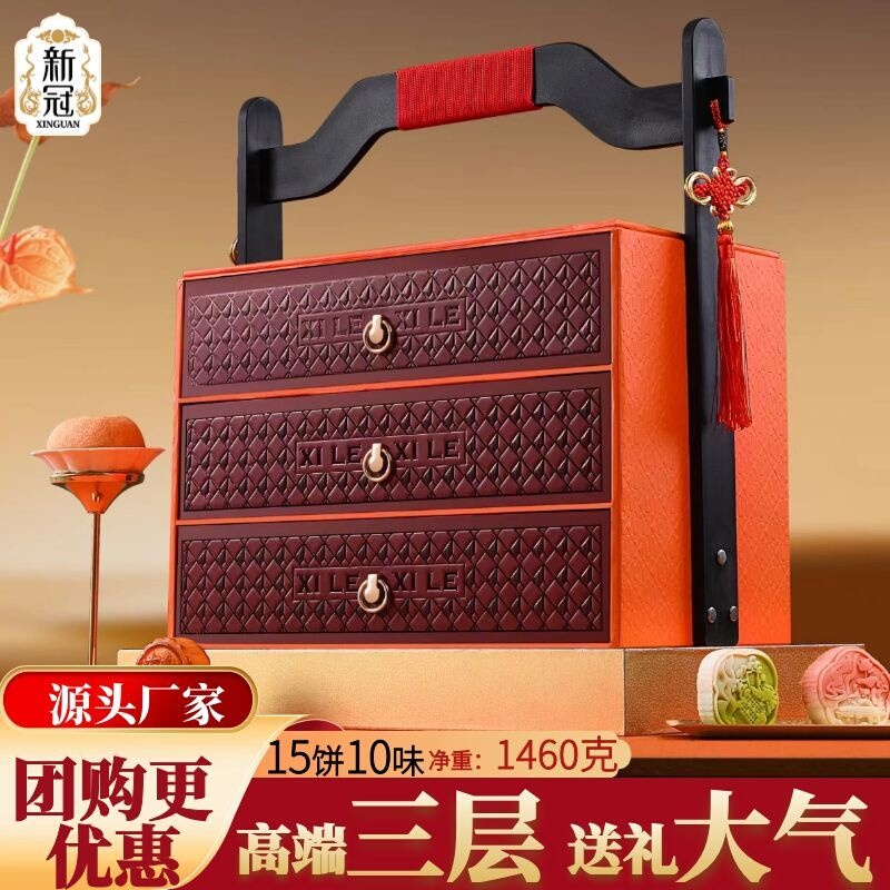 Covid-Themed Mooncake Gift Box, High-End Three-Tiered Basket with Five-Nut, Yunnan Ham, Lotus Paste, and Egg Yolk, Perfect for Mid-Autumn Festival 2026 Covid-Themed Mooncake Gift Box, High-End Three-Tiered Basket with Five-Nut, Yunnan Ham, Lotus Paste, and Egg Yolk, Perfect for Mid-Autumn Festival 2026