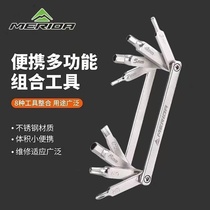 Merida bicycle repair tools mountain bike multifunctional repair and disassembly set hexagonal screwdriver wrench