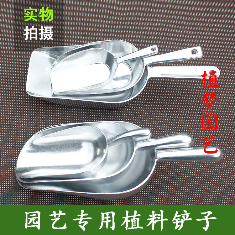 Garden special aluminum shovels seed flower tools to potted plant planted Orchid plant Planted Shovel small CUHK