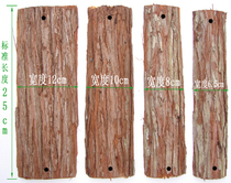 Dendrobium planting board Fir tree board Butterfly Yanglan wall hanging board planting material Fir bark board instead of snake wood board