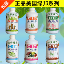 Green state C12 Germination agent C13 Rooting agent C15 Growth agent C16 Chlorophyll C17 Anthocyanin C18 Resurrection agent
