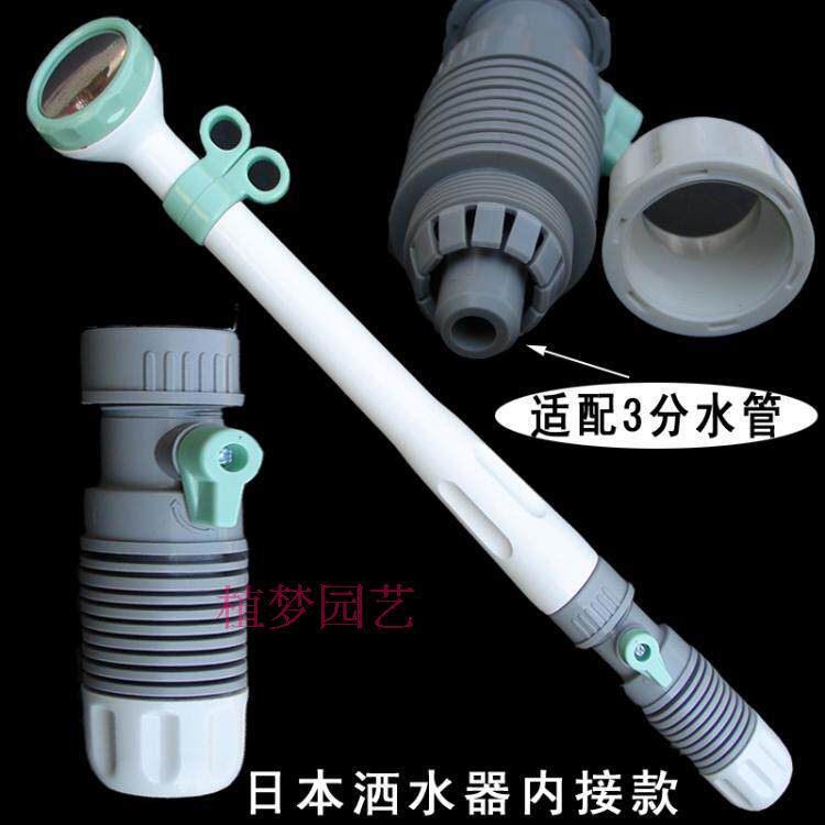 Orchid watering nozzle shower greenhouse balcony flower watering device Japan original imported plastic long rod sprinkler