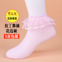 Latin Dance Socks Lace Lace Short Socks Girl Pure Cotton Dancing Socks Princess Socks Children White Pink Candy