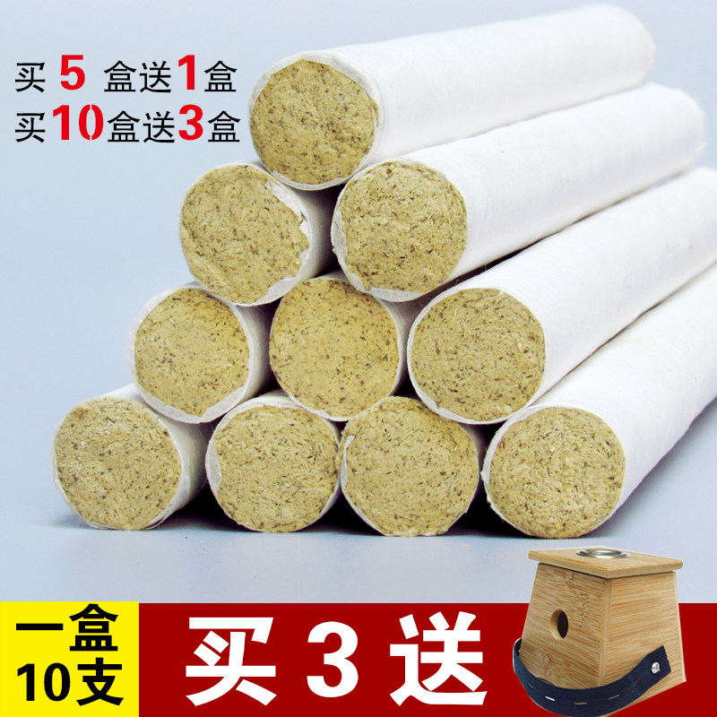 Aizu Aizu family with pure Aizu smoke-free leaf leaf strip pure and non-colleagues