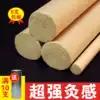 5cm thickened Ai bar Chen moxibustion bar Thunder moxibustion Ai velvet Ai leaf Non-smokeless colleagues Ai Zhu