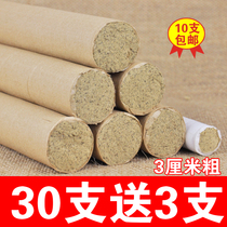 3cm Thick ai strips Pure ai strips column Household Nanyang wild aged Ai Lei fire moxibustion Ai ye grass Ai velvet column