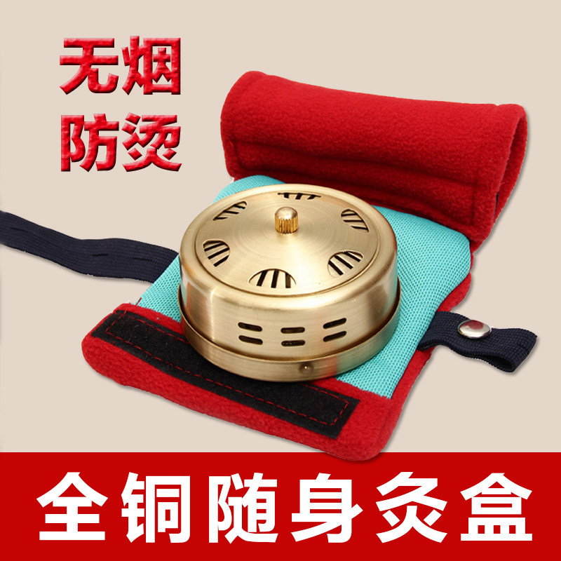 Thickened Pure Copper Moxibustion Box With Moxibustion Warm Moxibustion Device Smoke-free Ai Strips Case Gynecological Apparatus Domestic Moxibustion Ai Column Tool