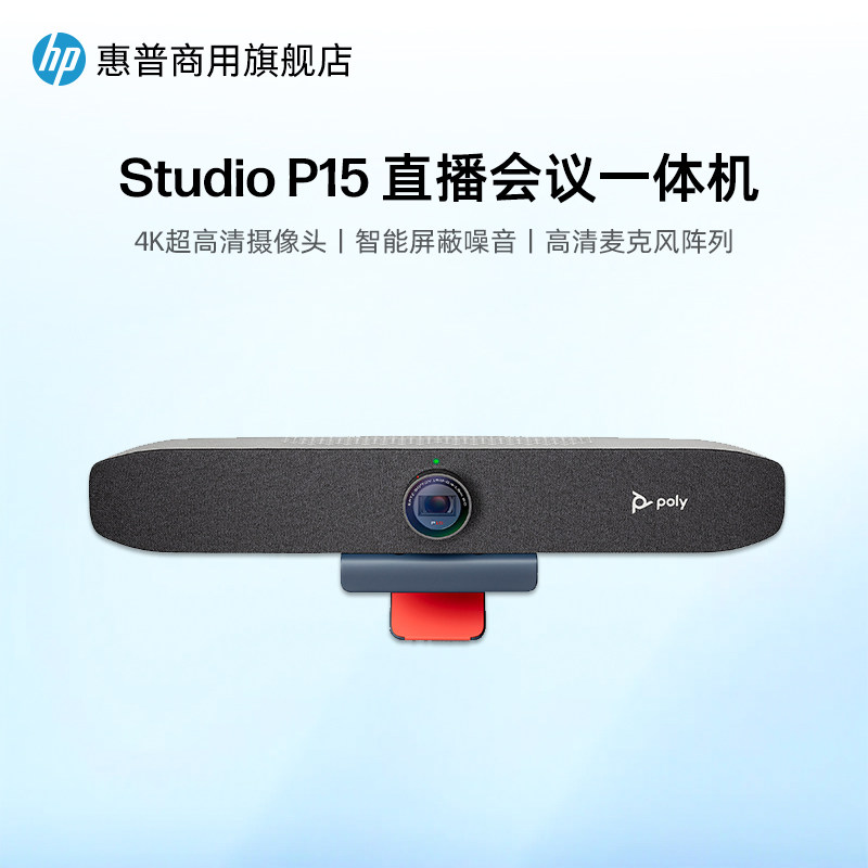 Must-have in 2025! poly studio p15 wide-angle 4k camera pitfalls guide ...