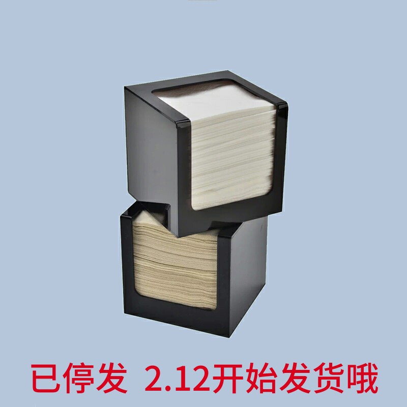 Simple square tissue box milk tea restaurant special sanitary paper box living room tissue holder 230 square tissue box