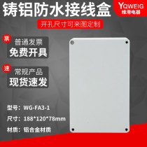 188*120*78 cast aluminum waterproof box IP65 metal power junction box outdoor junction box switch box FA3-1