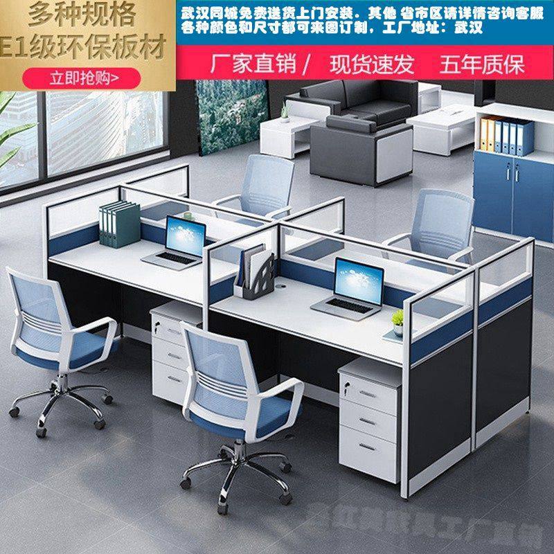 Staff Desk 2 4 6 Artificial position Screen Office Staff Booth Desk Chair Combination Brief Modern