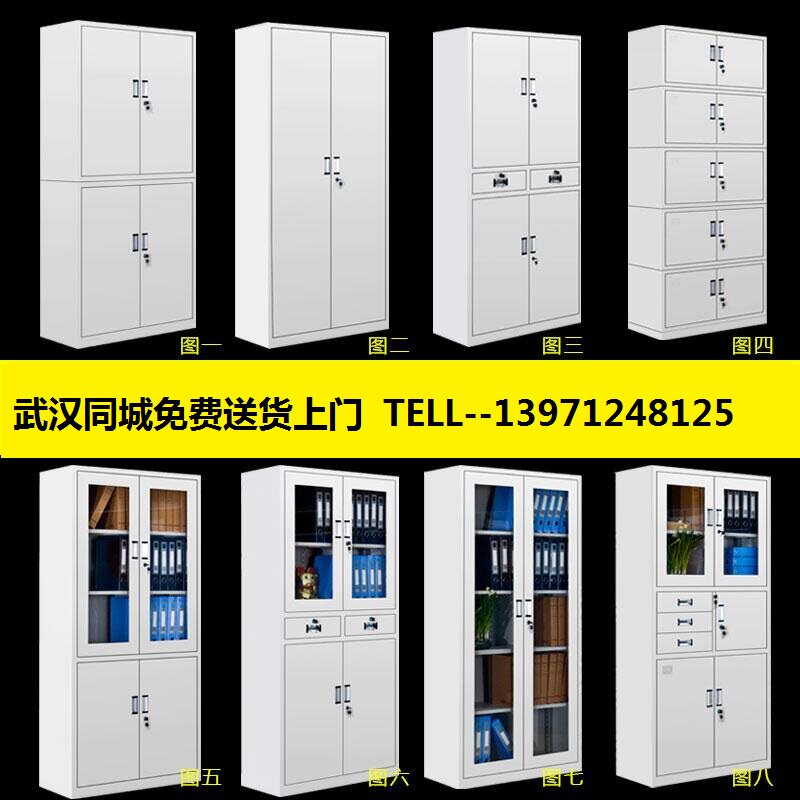 Office File Cabinet Iron Locker with Lock Archives Bookcase Financial Certificate Container Employee Locker