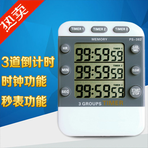 Pentagon 382 laboratory 3 three-channel digital display electronic timer alarm clock reminder countdown timer clock clock clock