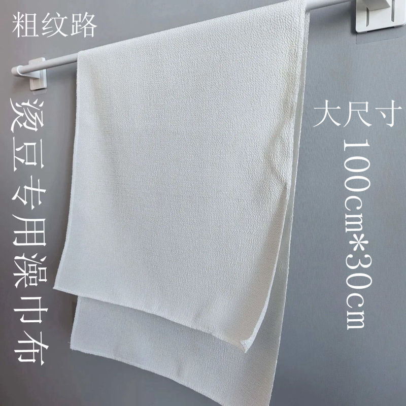 Tear-Resistant, Hand-Made Bath Towel, Large White Coarse Sand Scrub Towel, High-Temperature Resistant Lace Scrub Cloth with Coarse Texture