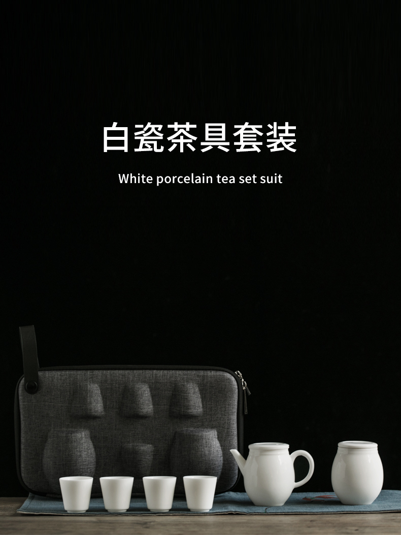 Dehua white porcelain travel kung fu tea set portable crack cup teapot teacup set a pot of four tourism is suing