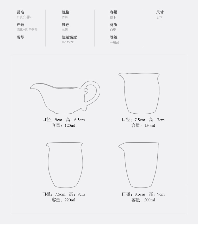 Dehua white porcelain) filtering heat - resistant fair keller size narrow sea points tea kungfu tea accessories