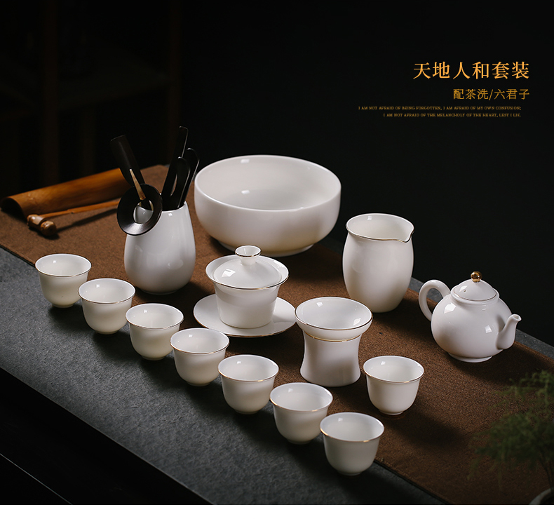 Dehua white porcelain tea set household contracted kung fu paint edge suet jade porcelain office tea cup lid bowl