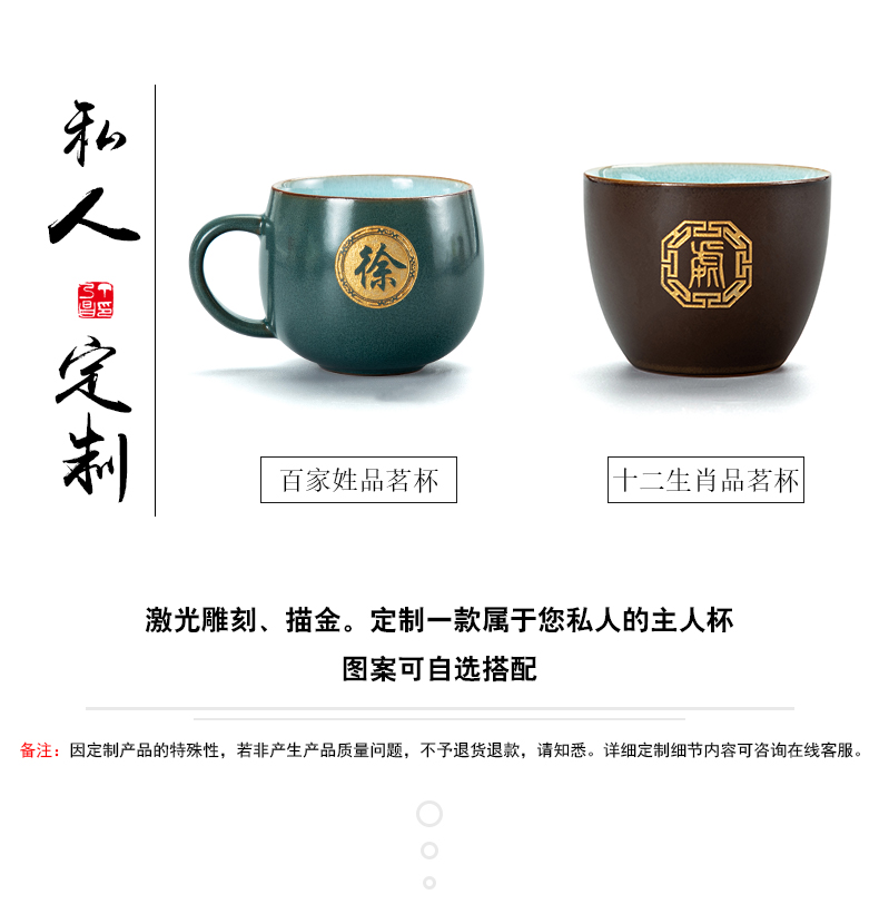 Zodiac of ceramic cup kung fu tea masters cup single cup size household custom lettering