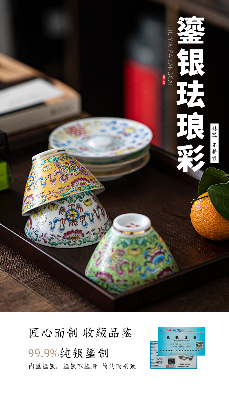 Move built 999 sterling silver colored enamel cup lamp that kung fu tea set a single small ceramic hat to master sample tea cup